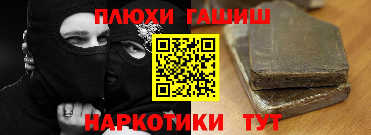 ГАШ 40% ТГК Туапсе