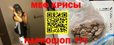 мдма Пугачёв