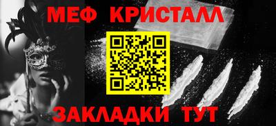 мдма Пугачёв