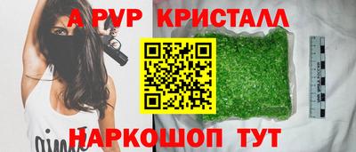 мефедрон мука Пыть-Ях