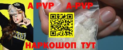 мефедрон мука Пыть-Ях
