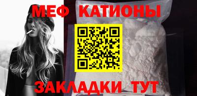 мефедрон мука Пыть-Ях