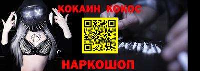 мефедрон мука Пыть-Ях