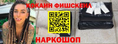 мефедрон мука Пыть-Ях