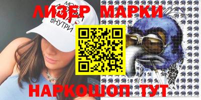 героин Пушкино