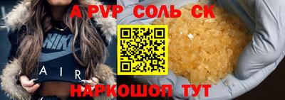 героин Пушкино