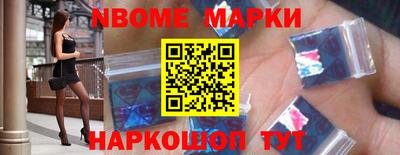 героин Пушкино