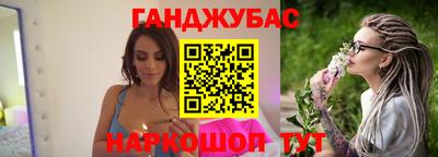 мефедрон мука Пыть-Ях
