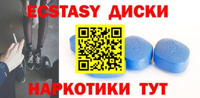 мдма Пугачёв