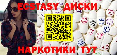 мефедрон мука Пыть-Ях