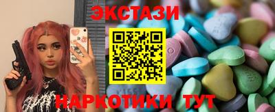 мефедрон мука Пыть-Ях