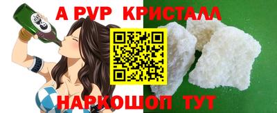 героин Пушкино