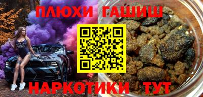 героин Пушкино