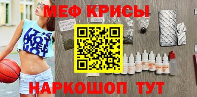 мефедрон мука Пыть-Ях