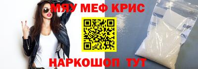 мдма Пугачёв