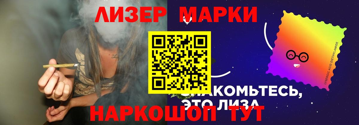 Галлюциногенные грибы Туапсе