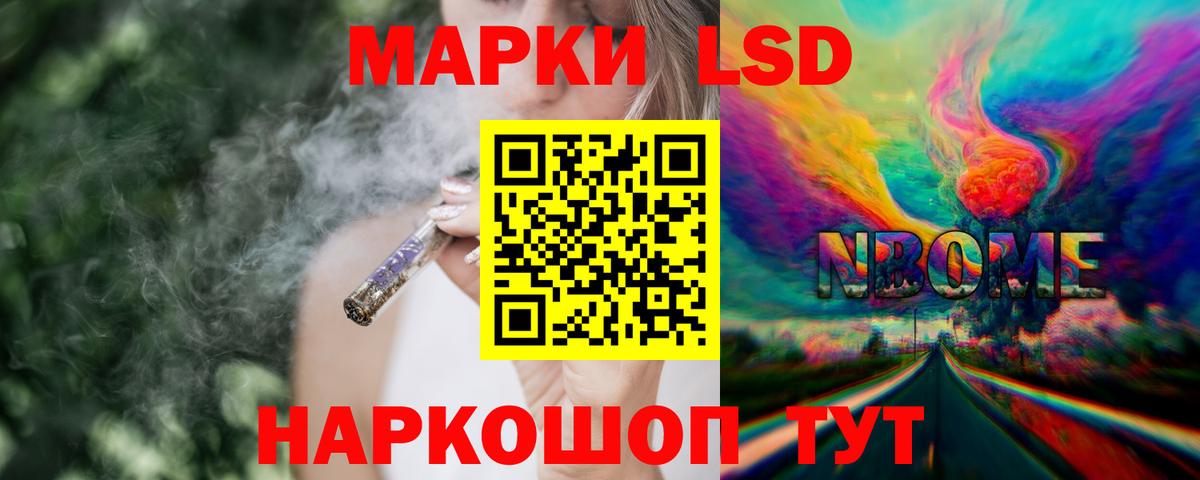 Лсд 25 экстази ecstasy Туапсе