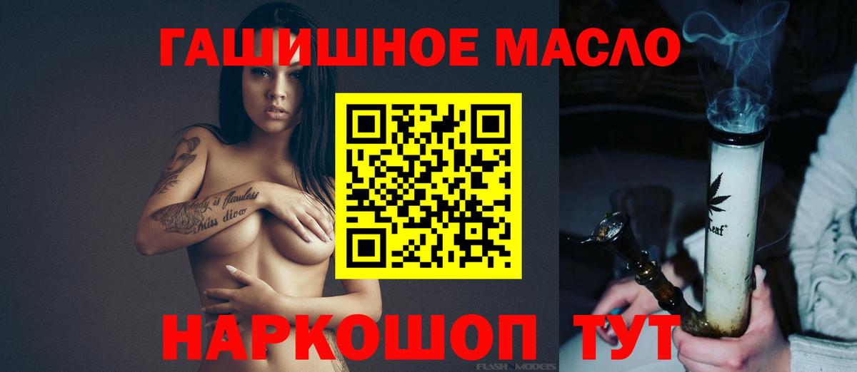 Дистиллят ТГК вейп с тгк  ТГК вейп с тгк  Туапсе  Вход с VPN 